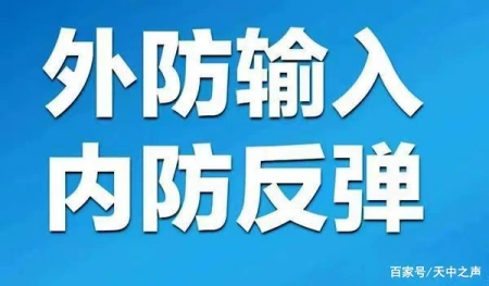 遂平工会劳模宣讲丨遂平县人民医院呼吸与危重症医学科主任胡新政（学习西医内科）谁在遂平县人民医院有熟人，